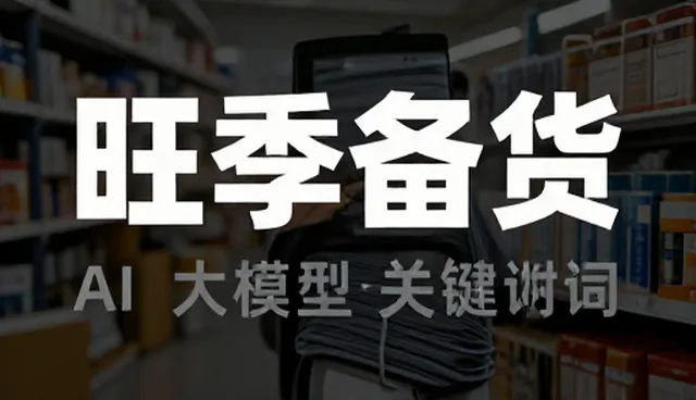 品牌传播如何借助宣传片实现多维度价值延伸